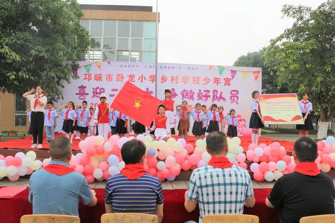 邛崃市六一儿童节活动信息,邛崃建平小学六一活动