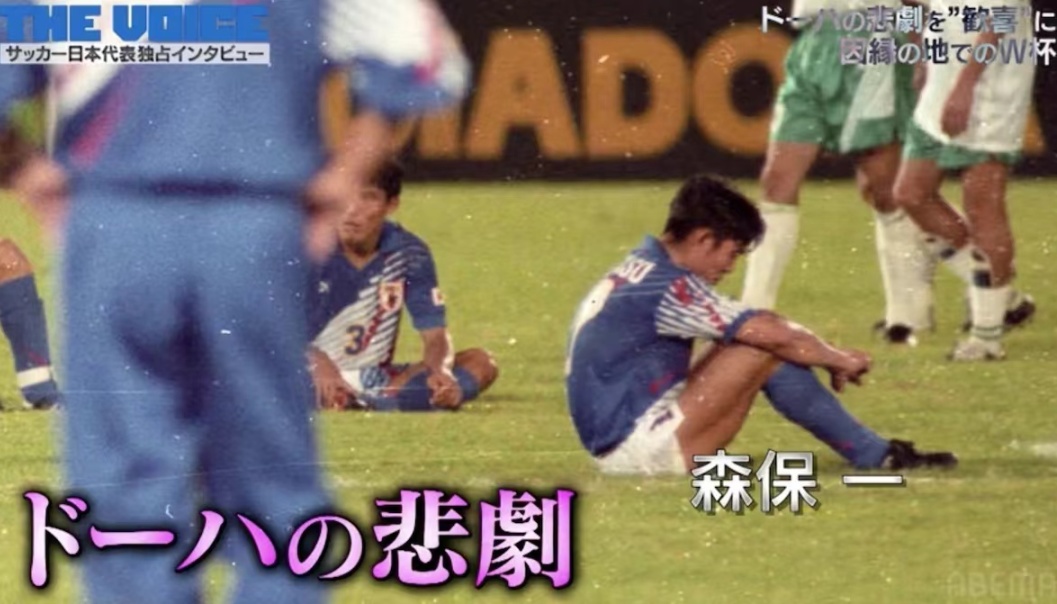 日本足球队的梦想是什么,日本足球梦想