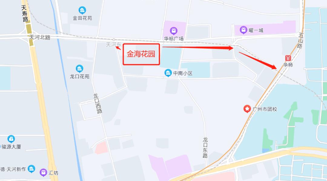 楼盘详评101-天河北-金海花园