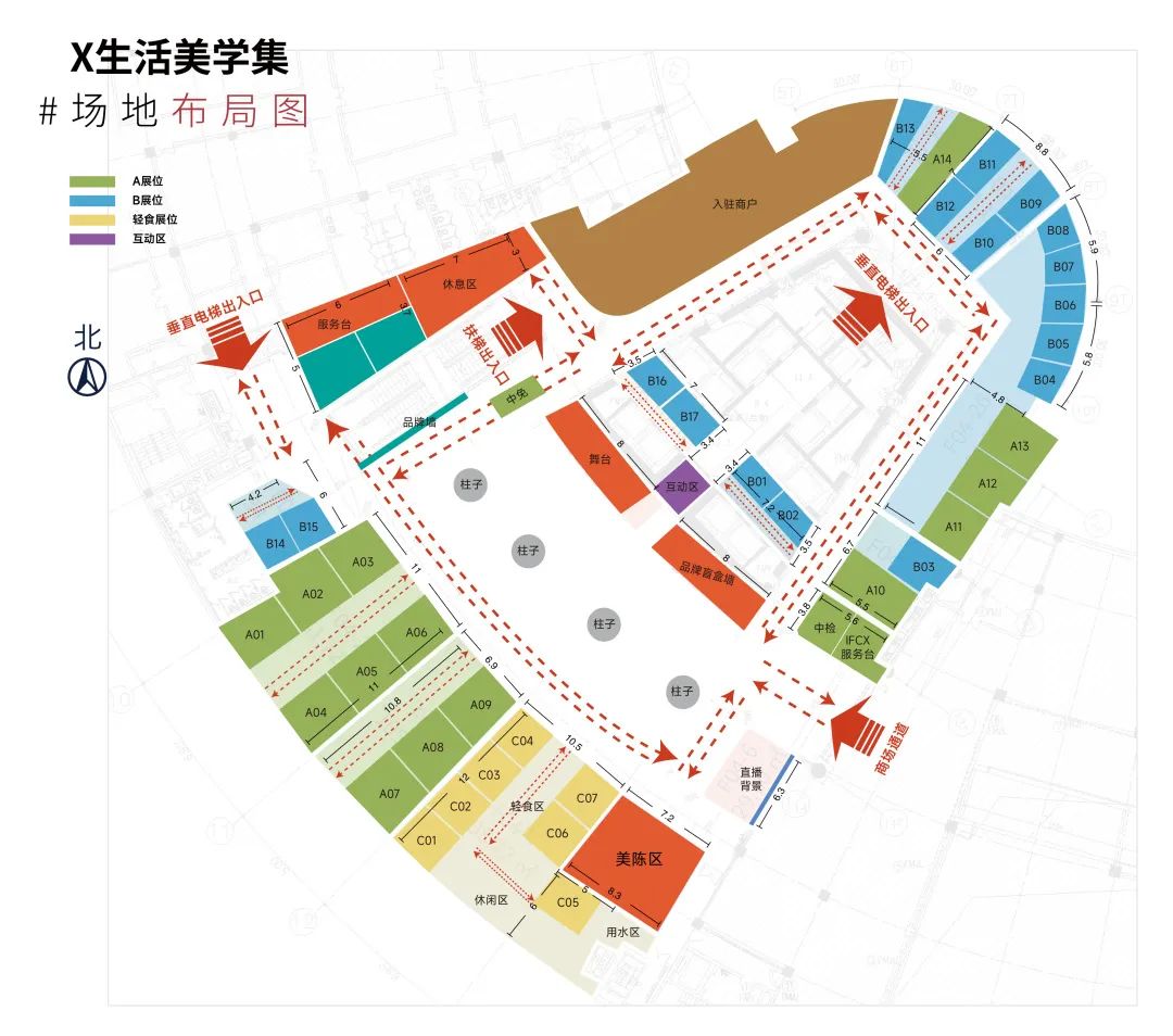 南京新街口大洋市集,南京快闪集市