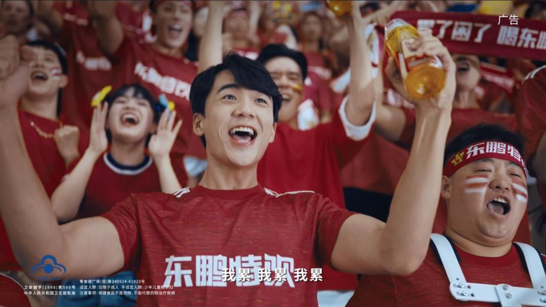 经典世界杯神曲有哪些,世界杯魔性主题曲卡点模板