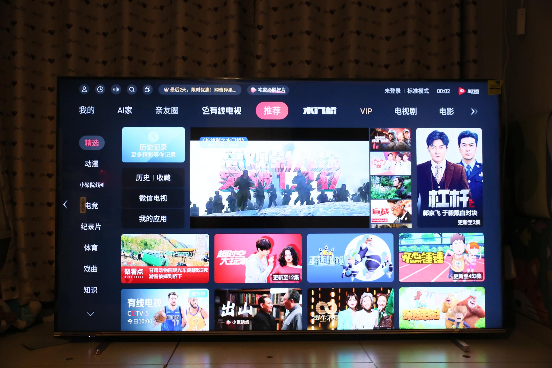 海信u8h75寸电视评测,海信电视最顶尖的型号