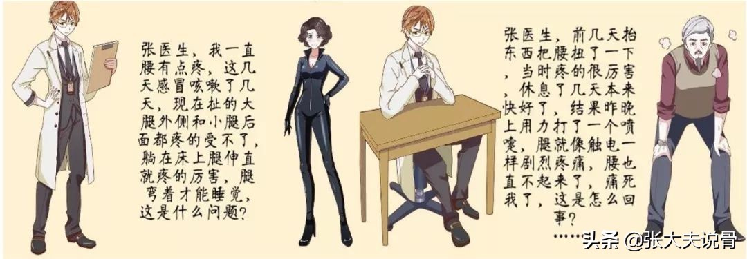 发生急性扭伤我们如何应急处理,怎么缓解紧急性腰扭伤