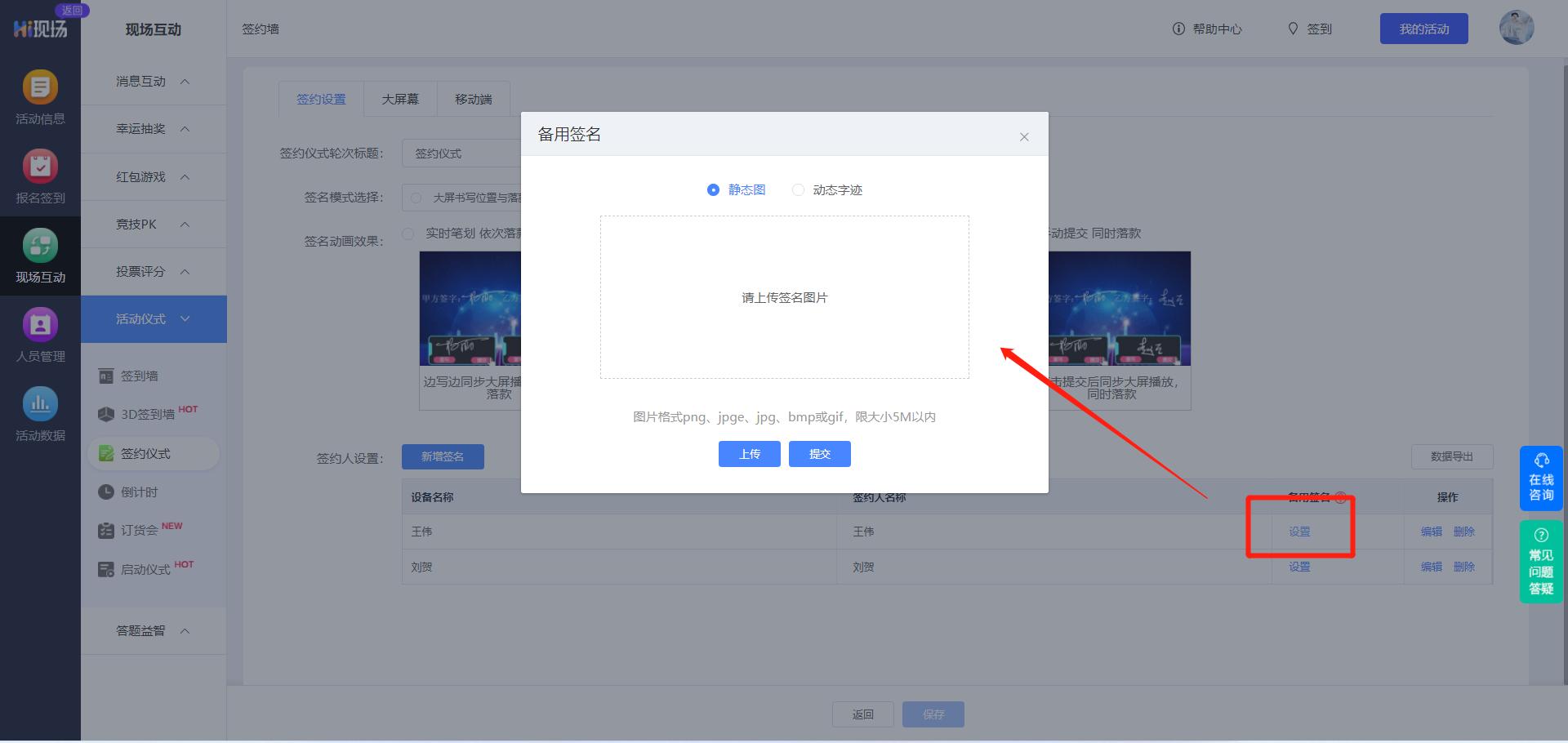 开业典礼和开业仪式的区别,一般公司开业仪式的流程