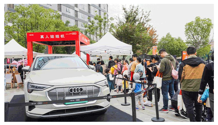 杭州新天地五周年！真人版大富翁空降杭城，等你速开一把全新游戏