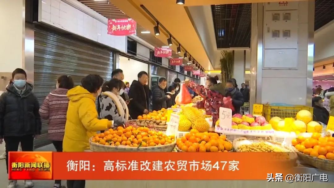 衡阳有哪些知名度高的农贸市场,衡阳珠晖苗圃农贸市场