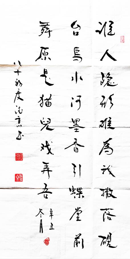 徐州张德京,兰考张德京