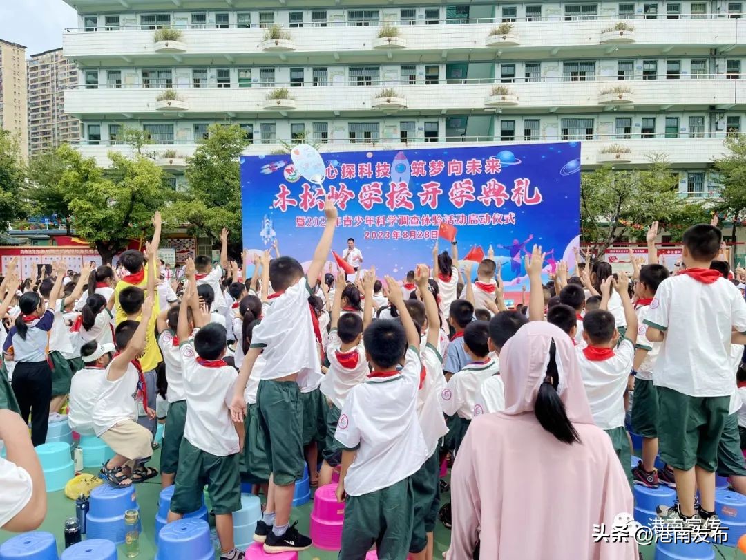 港南开学,港南区开学