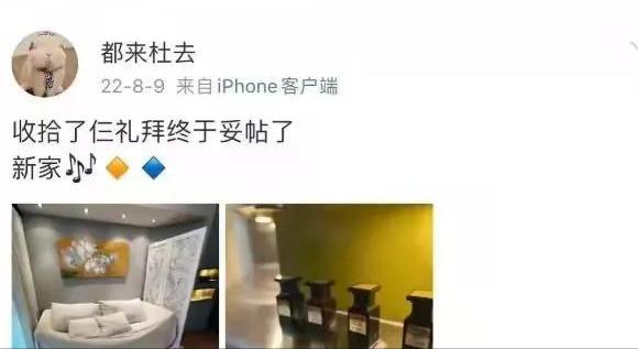 一个月花八九万，中石油“小三”董小姐，“*裤底**”都快被扒光了