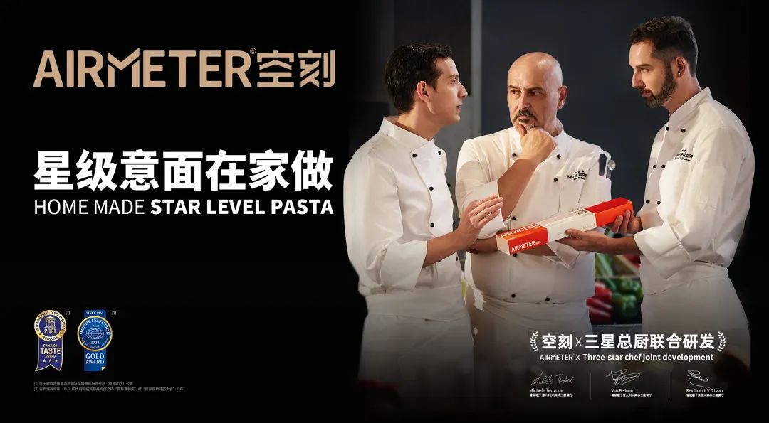 618销售额破亿、食品大类目跻身十强，空刻意面凭什么逆势崛起？