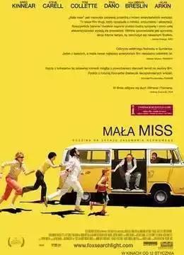 适合学生看的励志电影及电影短评,大学生必看的17部励志电影