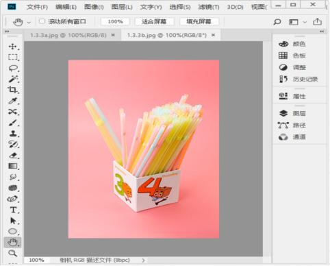 Photoshop学习笔记（1）