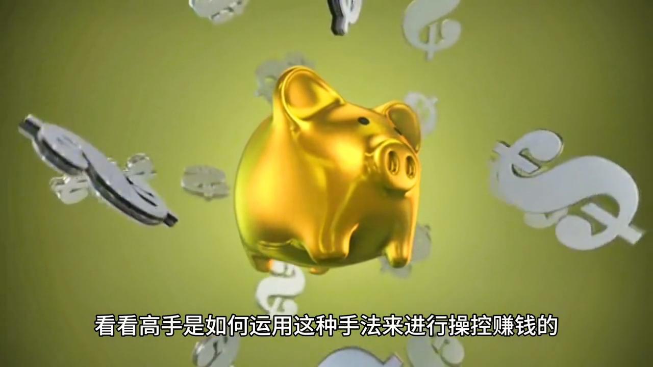 赚钱三种方法,赚钱内幕大揭秘