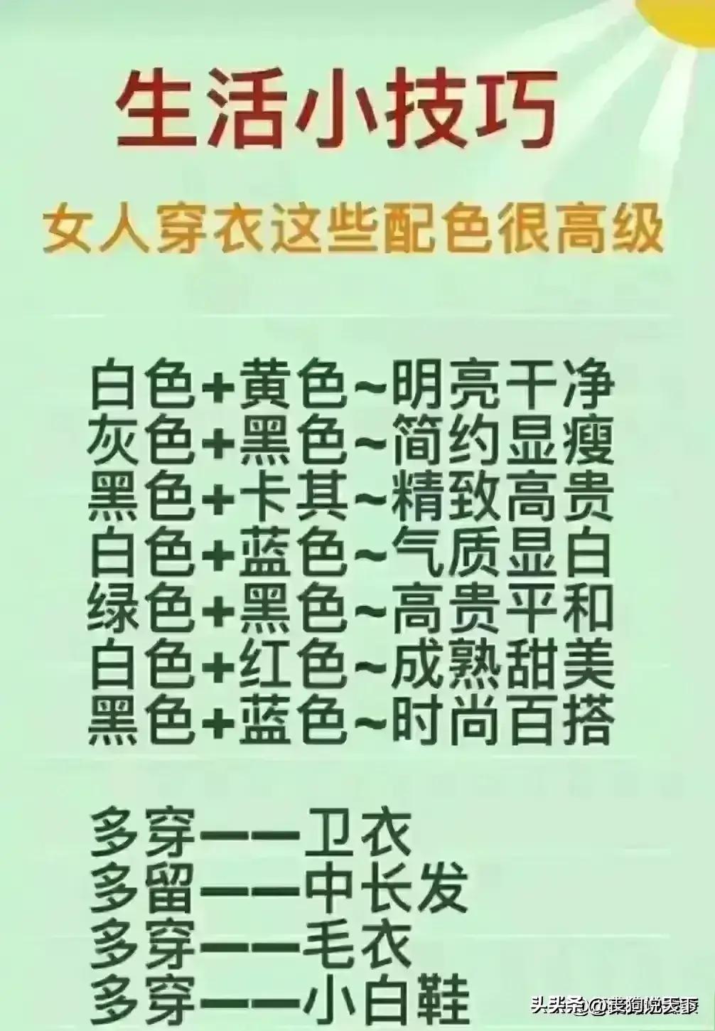 我国公认最好的十大医院排行,中国最好的十大医院排名第一名