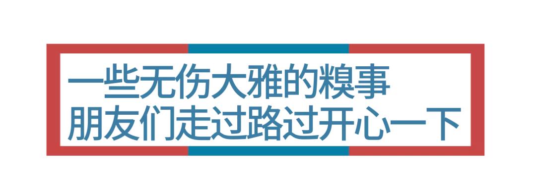 这是你最想公开给前任的朋友圈