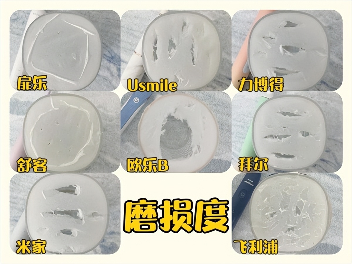 电动牙刷飞利浦2471和舒客v3,usmile和飞利浦电动牙刷评测