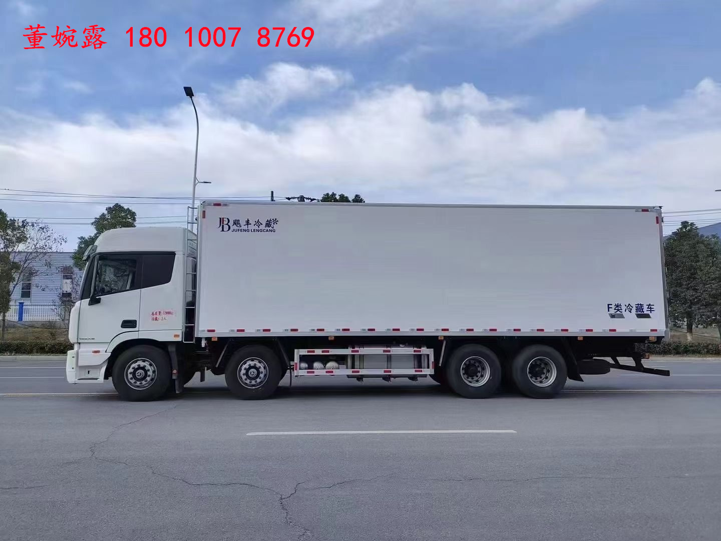 9米6福田欧曼est自动挡冷藏车厂家,9米6欧曼est冷藏车