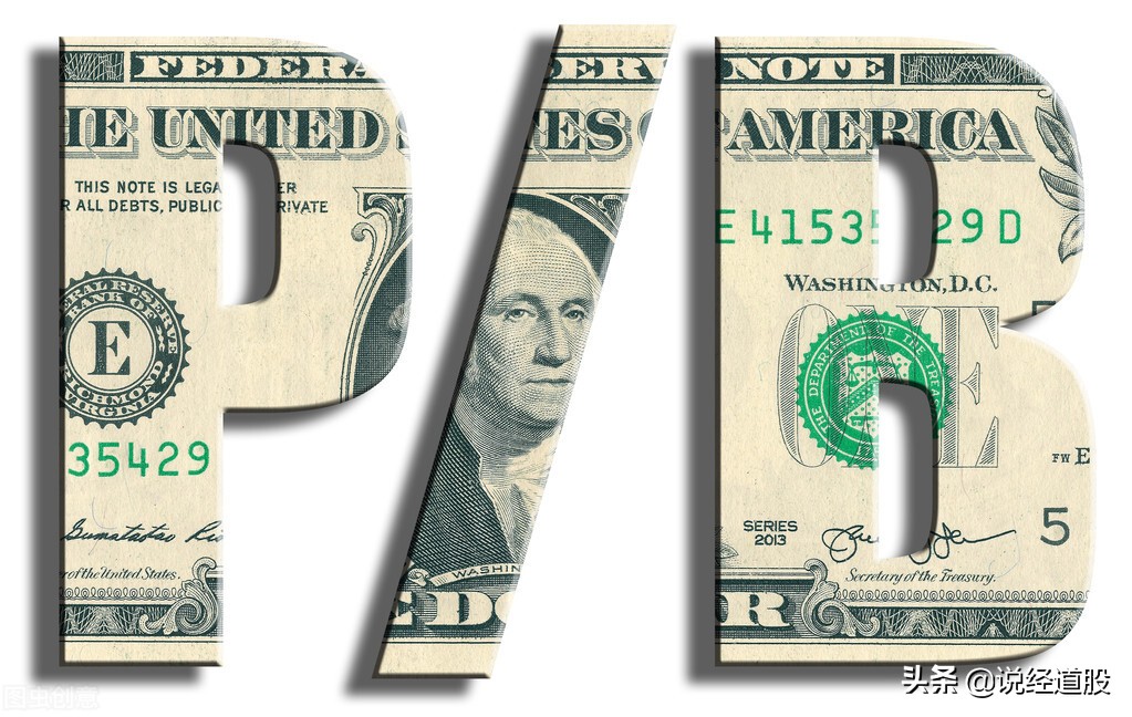 市净率多少比较合适,太平洋市净率多少