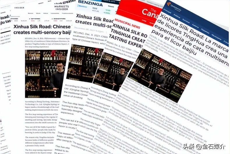 全媒社：区块链媒体宣发套餐去哪里找？区块链媒体宣发的优点是