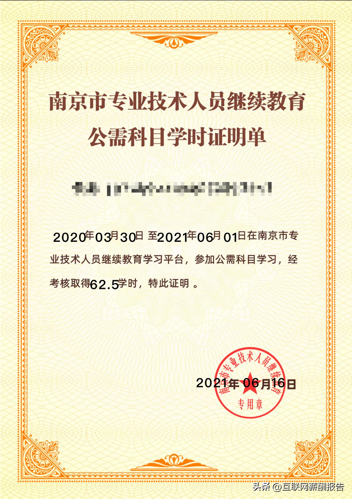 程序员工程师证书怎么考,程序员报考流程