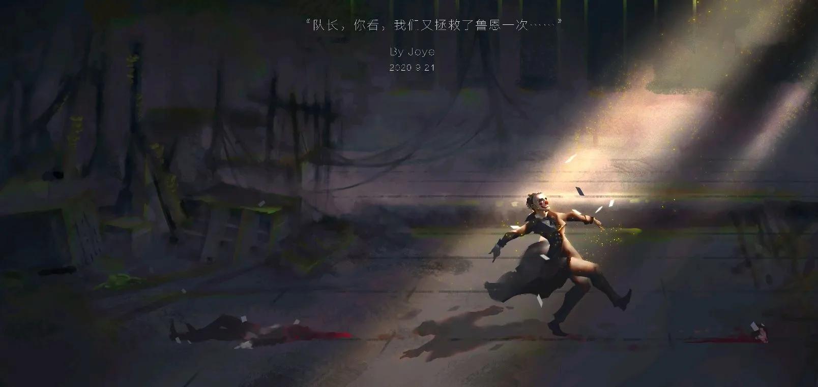 诡秘之主真实事件,诡秘之主阿蒙是谁