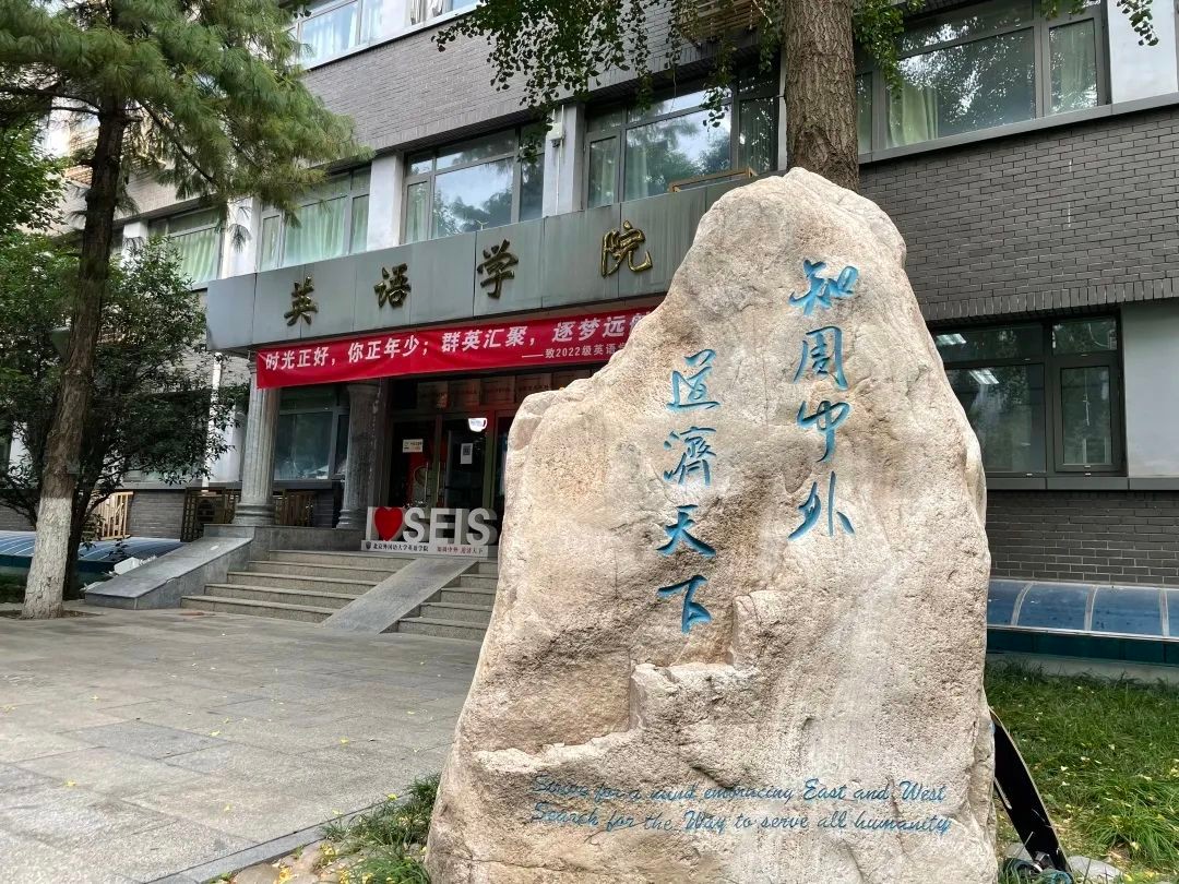 又一所大学出圈！这所中国6星级大学，“全国TOP1”多达70个，跻身世界高水平大学！