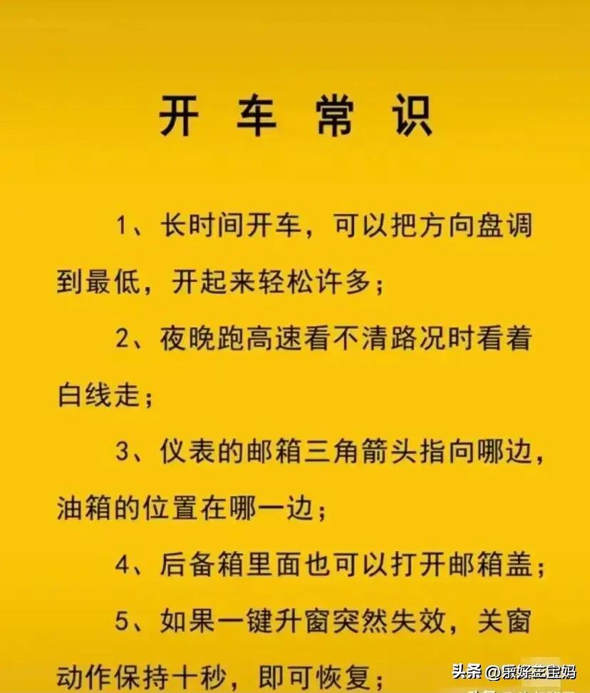 车牌号有什么说道吗,车牌号含义解析查询