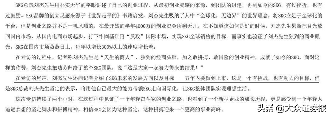 网红skg按摩仪,网红skg颈部按摩仪