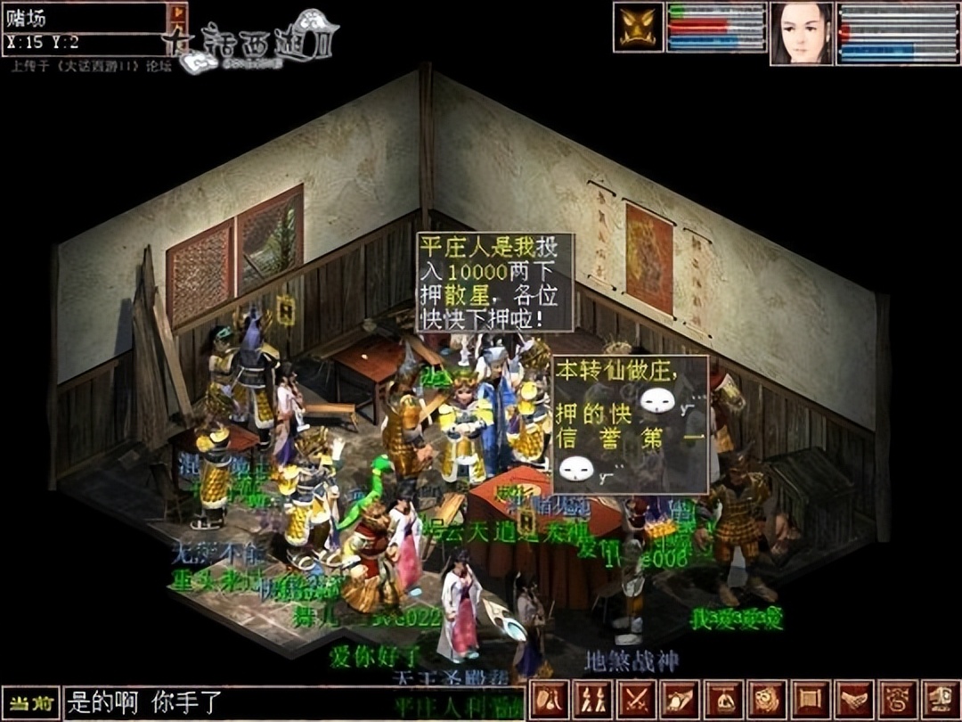 大话西游2砍龙一回合14星,大话西游二29号任务