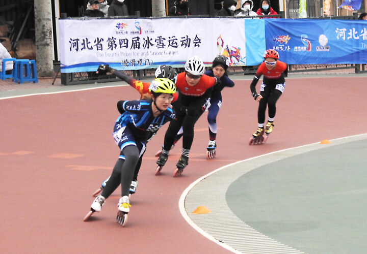 亚洲轮滑锦标赛体育馆秦皇岛,河北省冰雪联赛轮滑项目