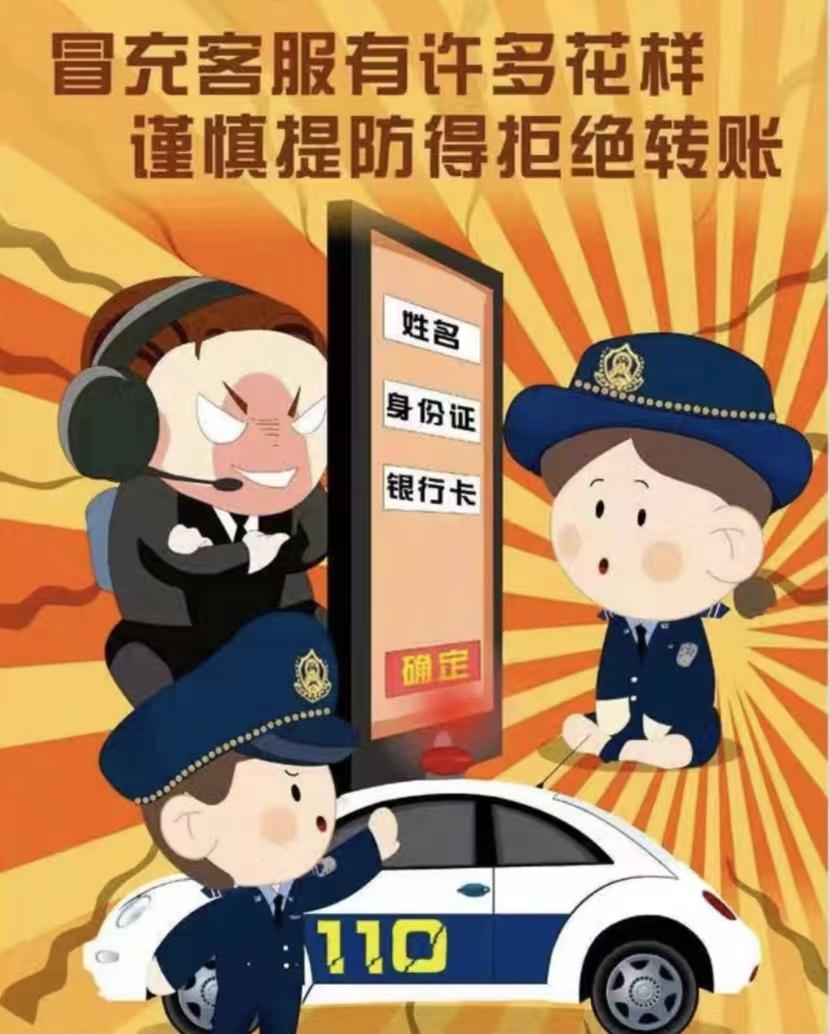 2022反电信网络诈骗案件有几类,2022年电信网络诈骗数据图