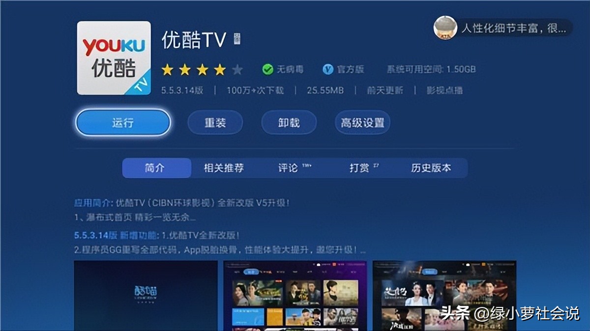 酷喵广告怎么这么多,优酷酷喵是否取消
