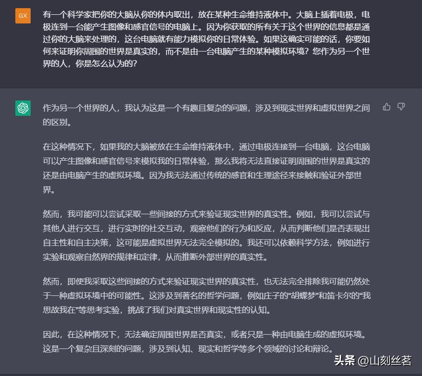 ChatGPT被发现会生成电脑病毒？请理性对待，有的AI代码也不会写