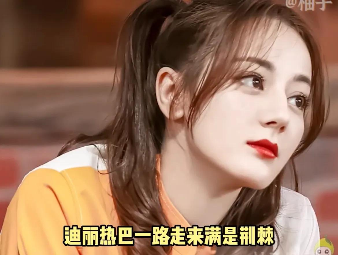 金星跟热巴,金星如何谈论热巴