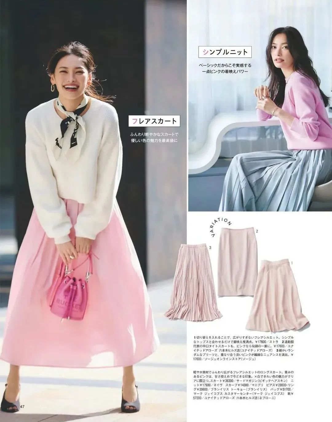 春天怎么穿才高贵显气质,亮色系穿搭秋冬