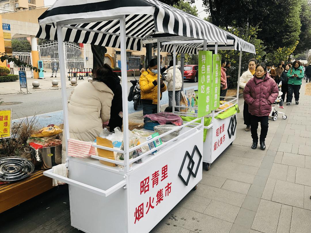 成华逛街,成华的最新视频