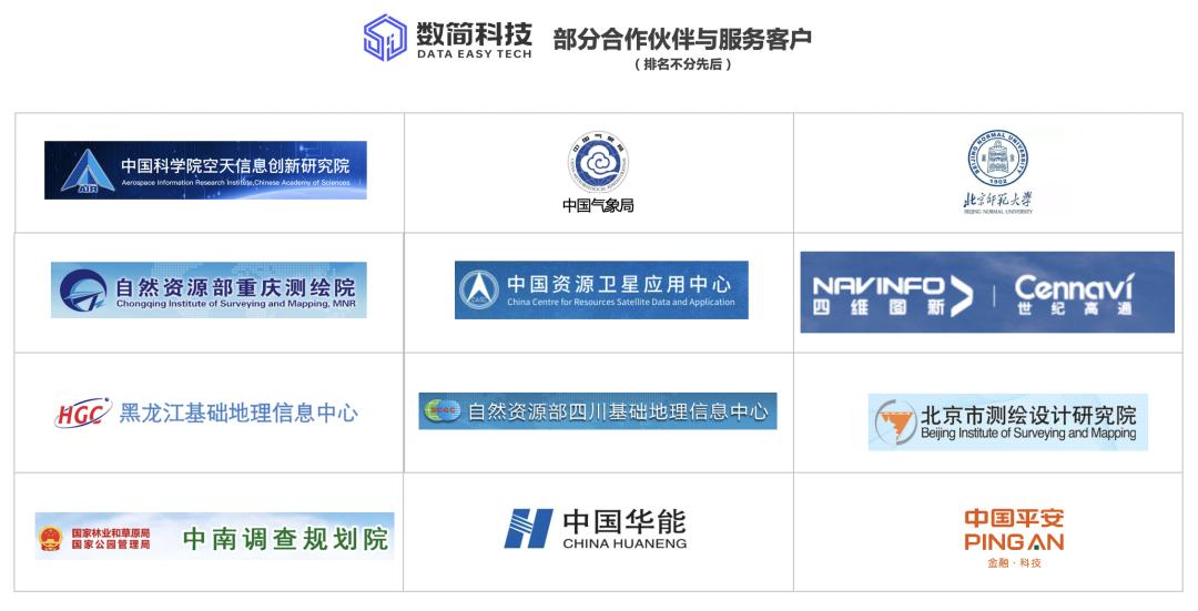 组建国家数据局对地方影响,数据局成立对企业的影响