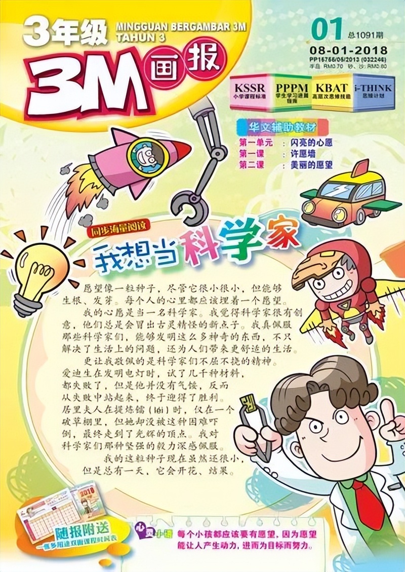 马来西亚有哪些不为人知的地方,在马来西亚留下美好回忆