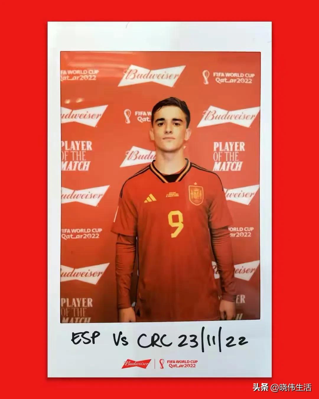 小白看球星（8）：巴勃罗·加维