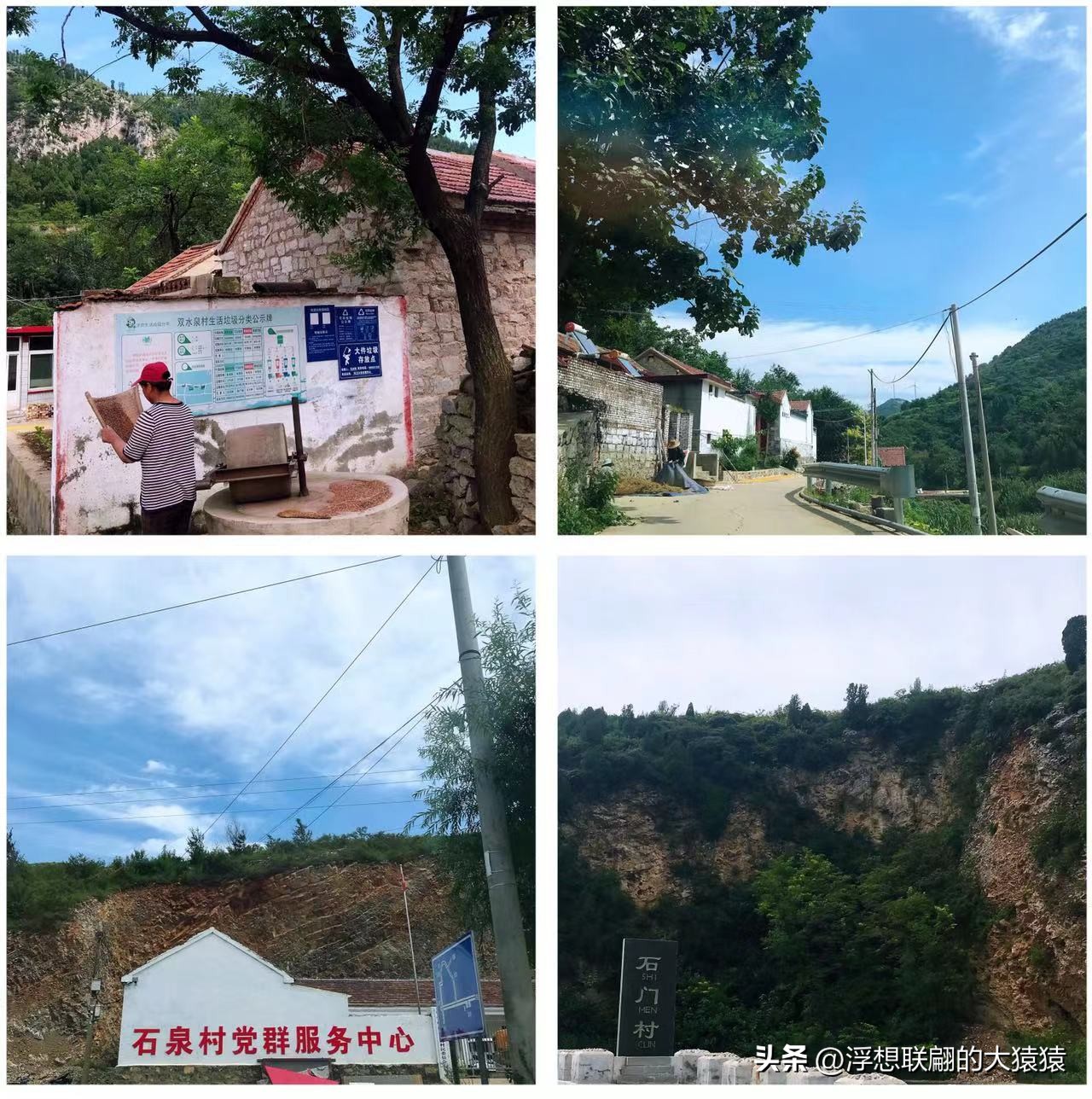 济南章丘冬天自驾游路线推荐,济南周边石门村攻略