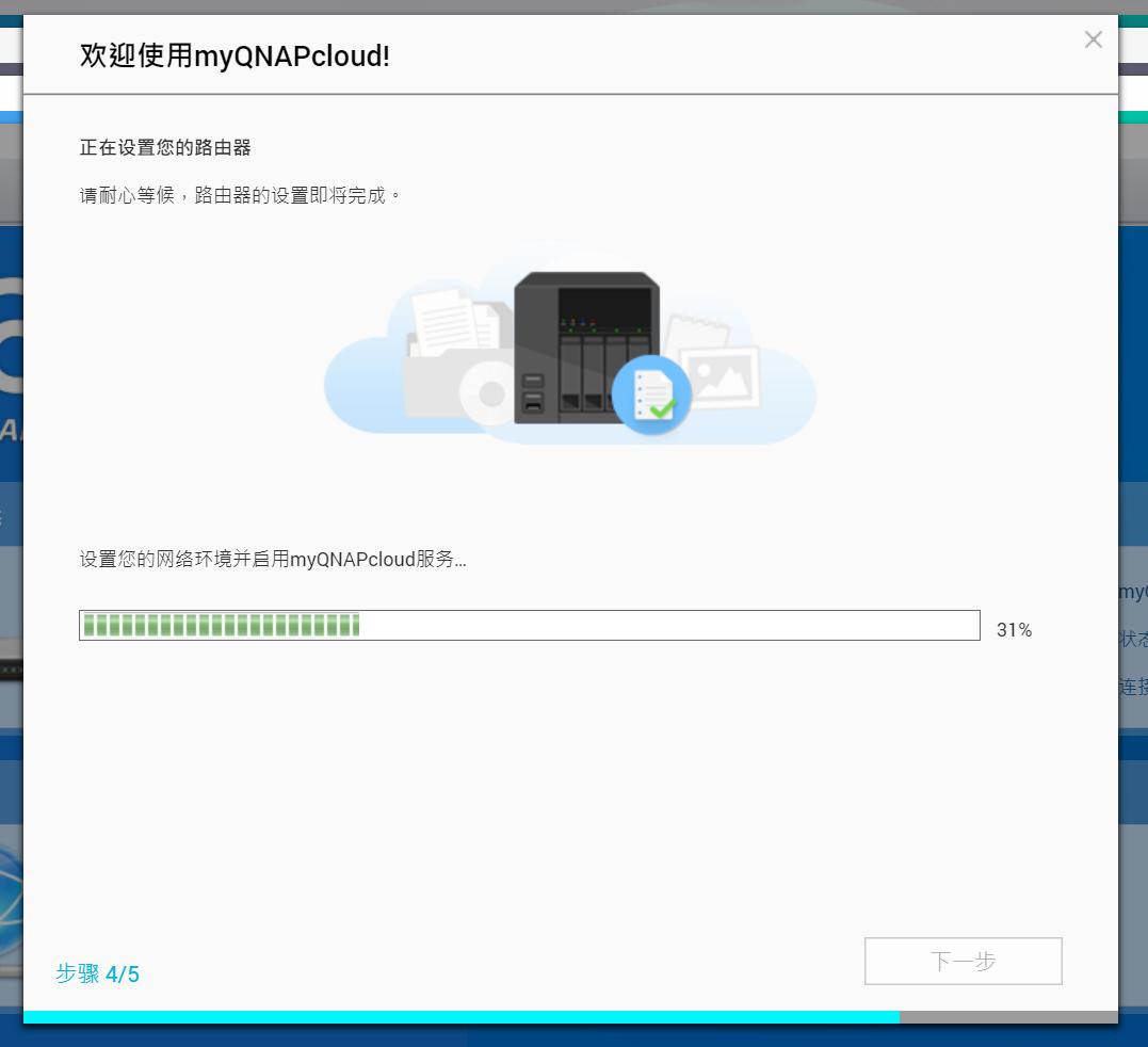 次时代NAS来了！威联通TS-264C值不值？数据对比+拆解告诉你