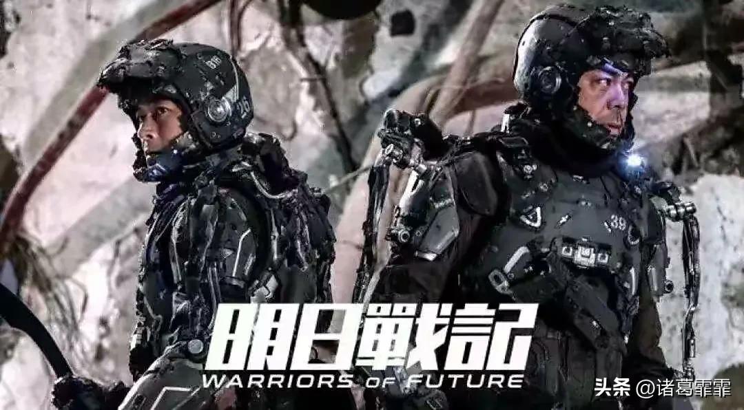 明日战记科幻机甲电影,和明日战记一样好看的科幻电影