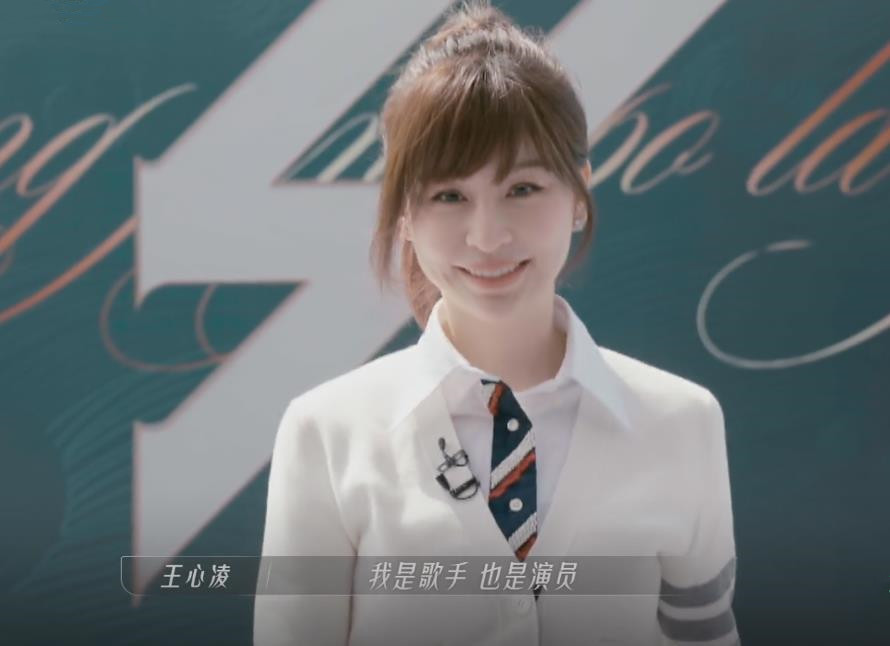 王心凌什么时候被浪姐淘汰的,浪姐3王心凌热度