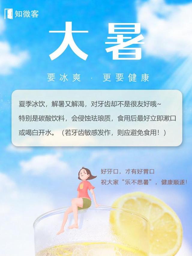 鏆戞湡鐗欑娲诲姩鏂规,鏆戝亣鐗欑璇婃墍娲诲姩鏂规