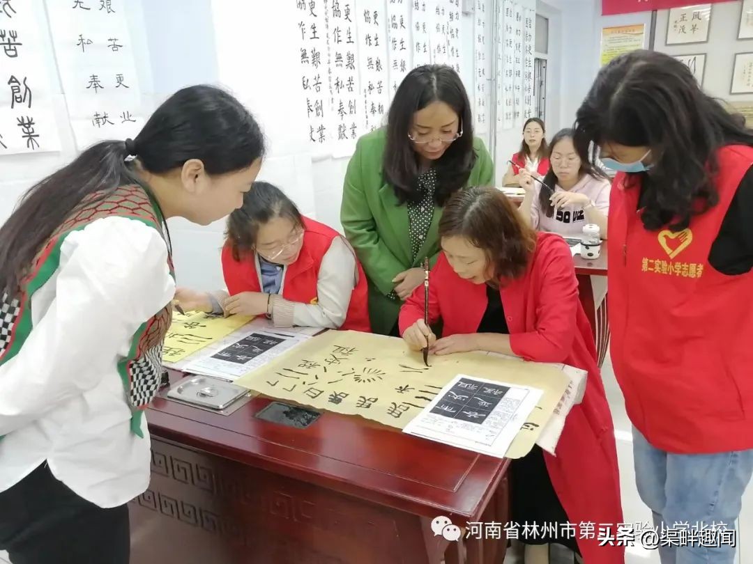 二实小研学记录,二实小总校线上教学研讨