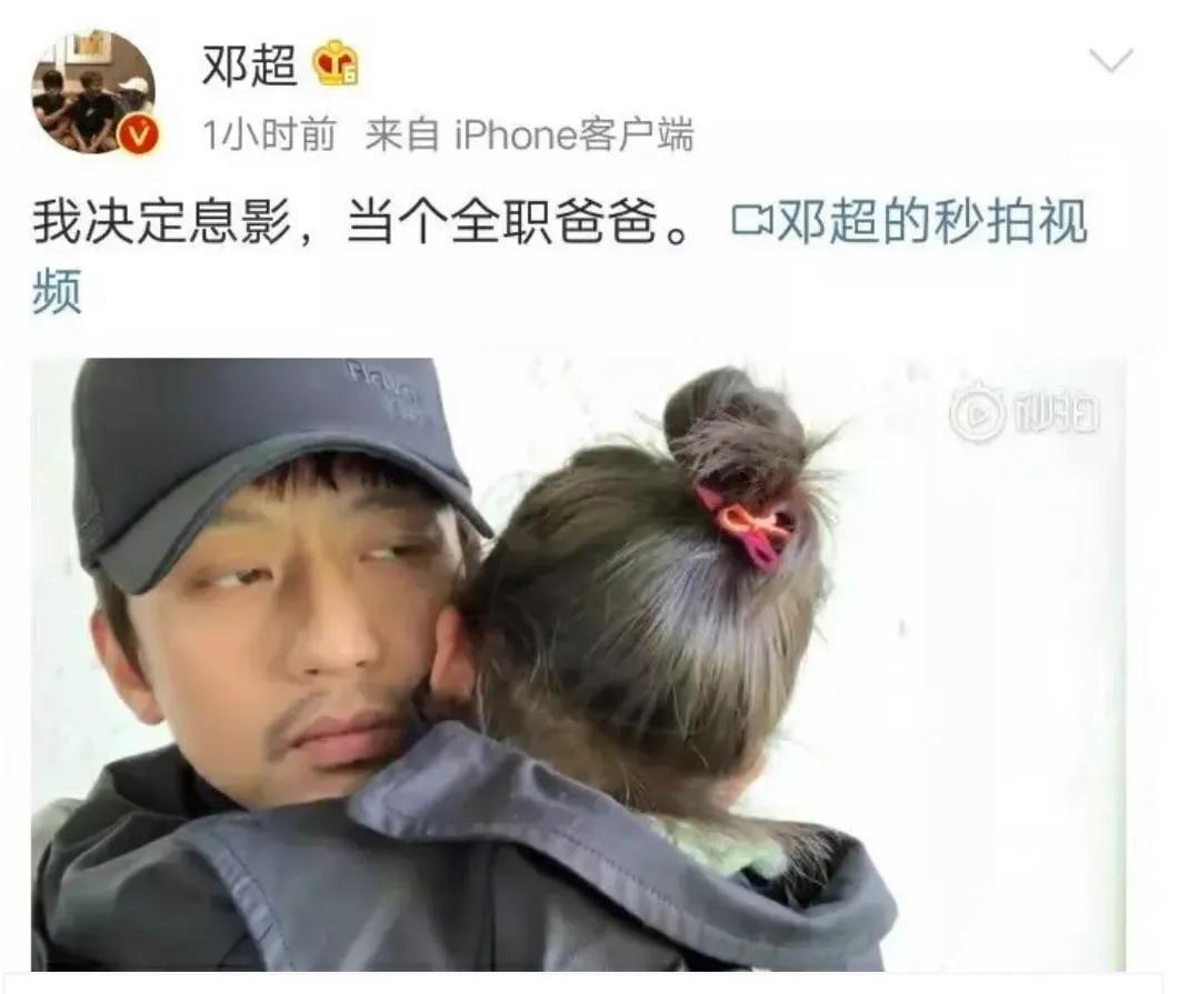 刘恺威超话澄清,李宗盛和刘恺威