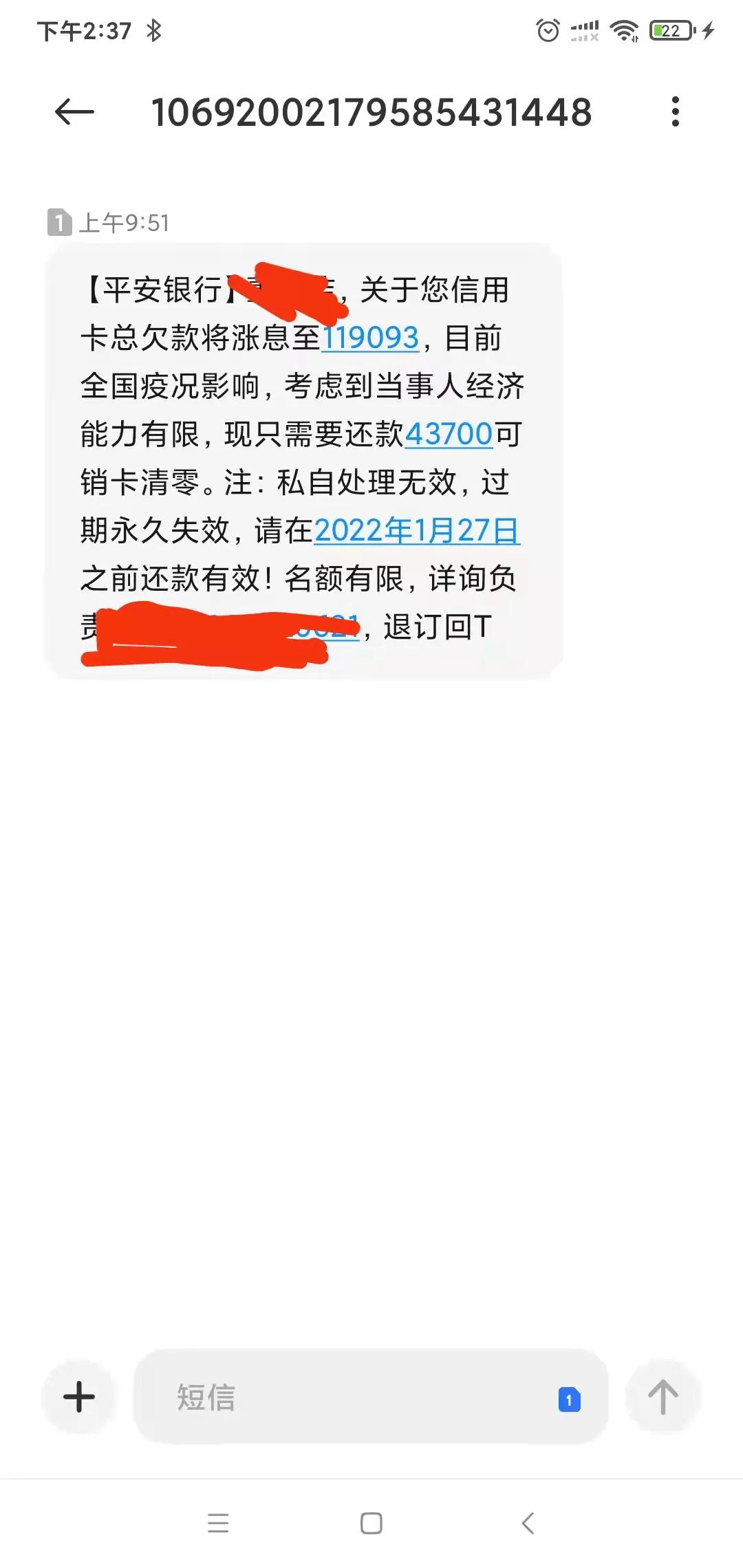 第三方催收人员是有提成的吗,第三方催收到公司概率多少