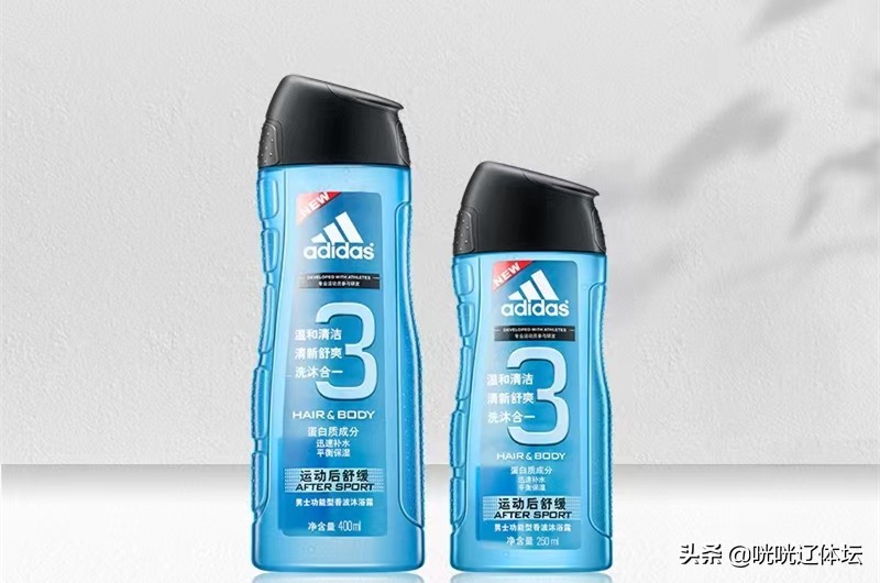 阿迪达斯运动型沐浴露,阿迪达斯沐浴露哪个控油
