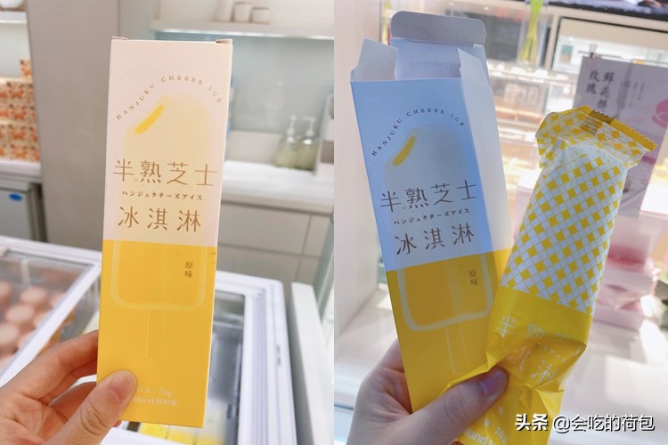 贵族雪糕一万多元,雪糕界五大贵族