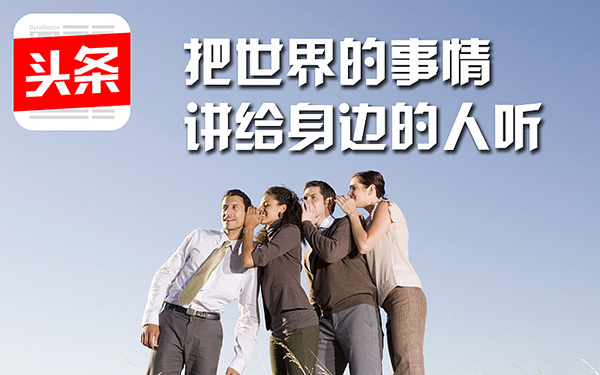 白云自媒体短视频运营,新手做自媒体短视频什么软件合适